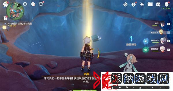原神奇石历险记攻略世界任务奇石历险记图文攻略聚匠游戏网
