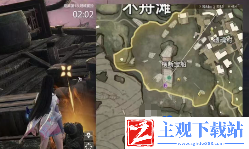 永劫无间手游不舟滩落地怎么搜点