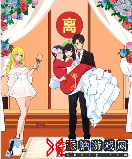 就我眼神好婚礼合照怎么通关