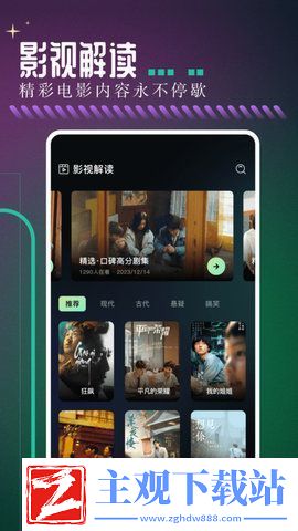 秘密线索