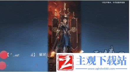 永劫无间手游天命通行证如何解锁