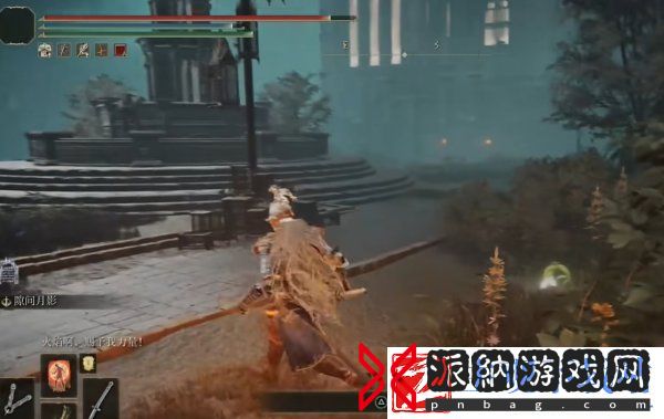 艾尔登法环魔法学院钥匙在哪里