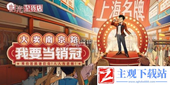 时光杂货店0氪玩法攻略