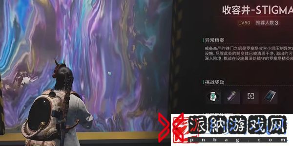 七日世界愿望先生怎么获得