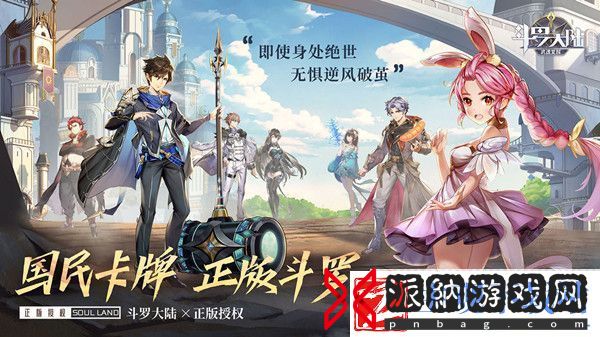 斗罗大陆武魂觉醒鹊桥仙5-1通关攻略-鹊桥异闻录第五章通关图文攻略大全