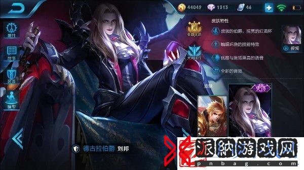 王者荣耀：刘邦双排套路-配合哪吒轻松秒杀敌人