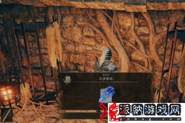 艾尔登法环封印魔女的废墟在哪 封印魔女的废墟流程图文攻略