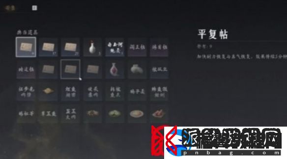 燕云十六声交易行在哪