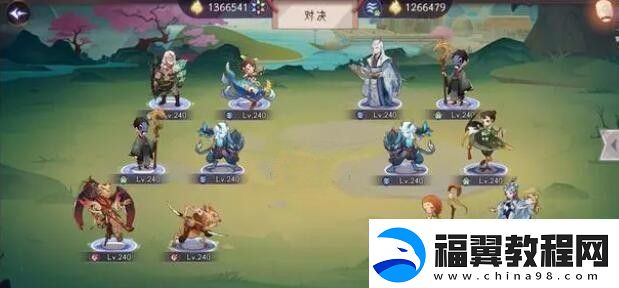 上古有灵妖轩辕试炼怎么打