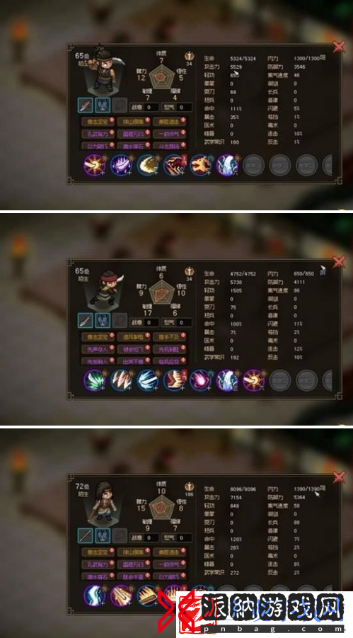 大侠立志传韩红玉怎么结缘