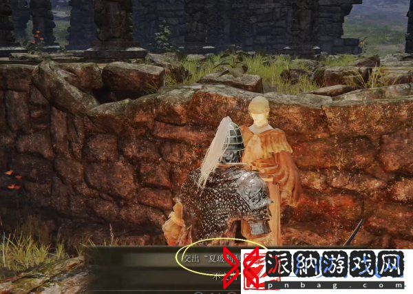 艾尔登法环受净化的废墟地下室在哪