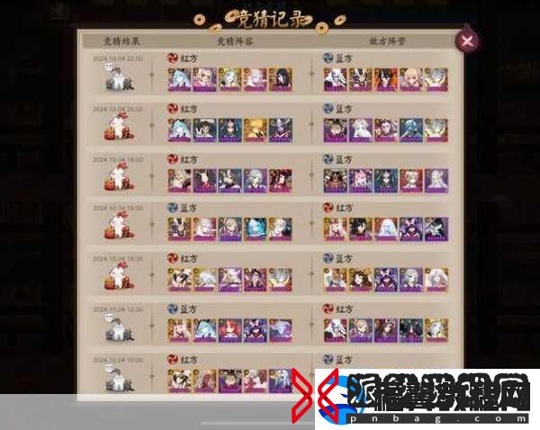 阴阳师祈舞唤神