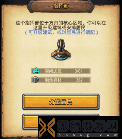 不思议迷宫遗落之城在哪
