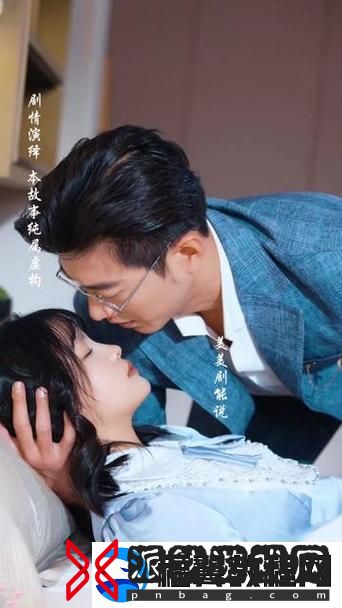 大叔和20岁丫头免费观看电视剧