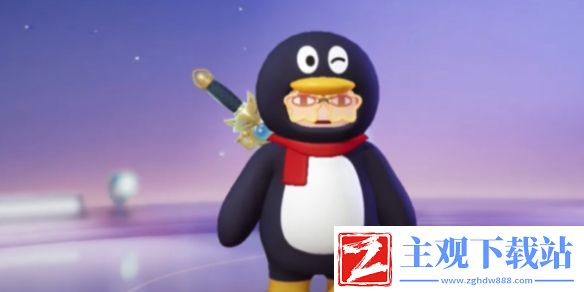 元梦之星企鹅皮肤怎么获得