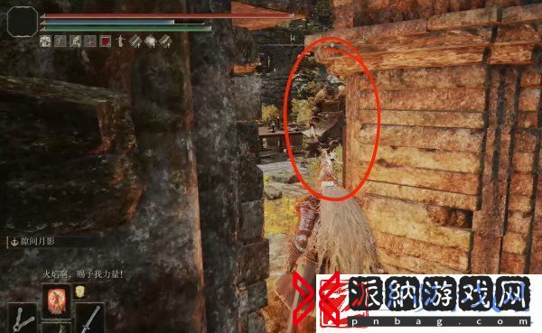 艾尔登法环调香师的废墟在哪 调香师的废墟全流程图文攻略