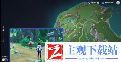 原神在开满鲜花的草地上怎么触发