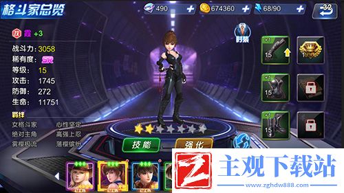 手游生死格斗5无限SR格斗家