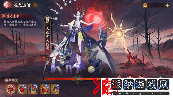 阴阳师禅灯雾行皮肤怎么获得-阴阳师禅灯雾行皮肤获得攻略