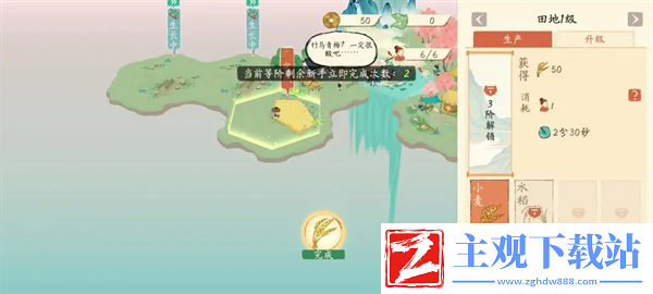 淡墨水云乡新手前期怎么玩-淡墨水云乡新手前期攻略