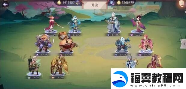 上古有灵妖轩辕试炼怎么打