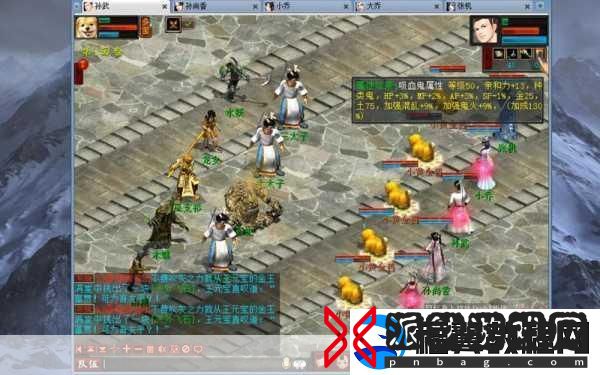 大话西游2大雁塔任务全攻略