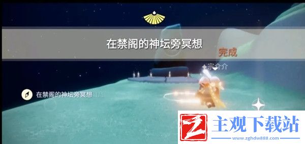 光遇2021.7.26任务攻略大全
