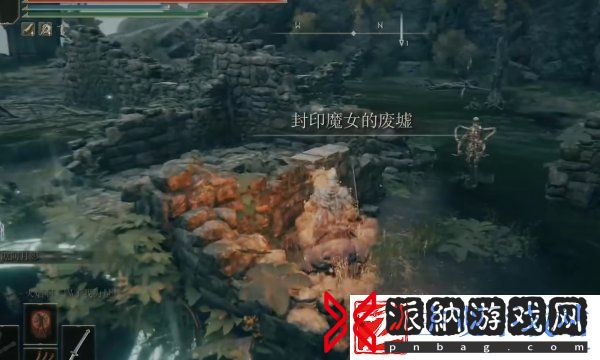 艾尔登法环封印魔女的废墟在哪 封印魔女的废墟流程图文攻略