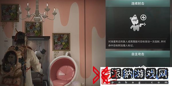 七日世界愿望先生怎么获得