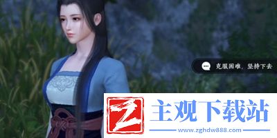 逆水寒手游霜月闻悲粟任务怎么做