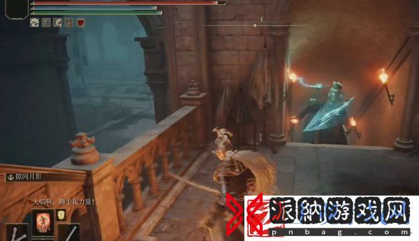 艾尔登法环魔法学院钥匙在哪里