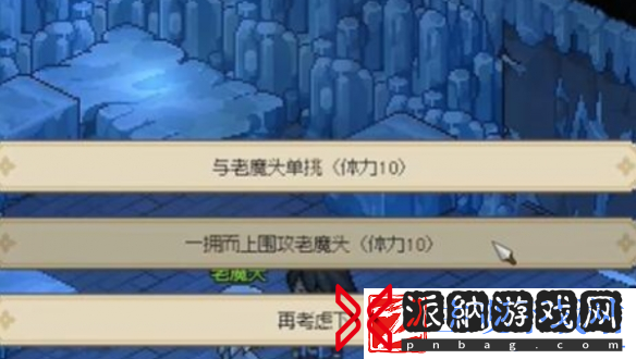 大侠立志传蟠龙钥匙获取方法