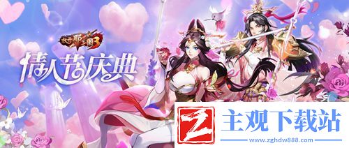金风玉露一相逢