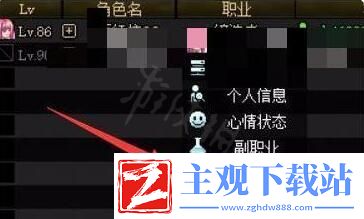 dnf怎么退出工会组织