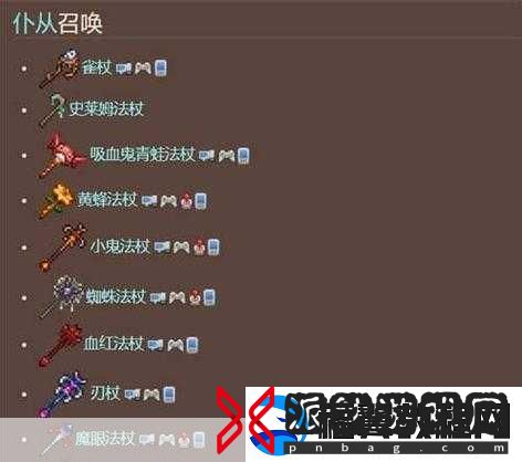 泰拉瑞亚探秘