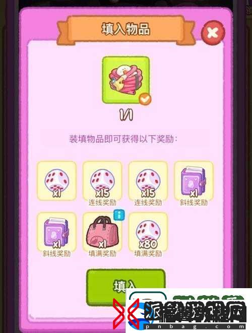 宾果消消乐道具大全揭秘-加成道具究竟如何获取-你知道吗