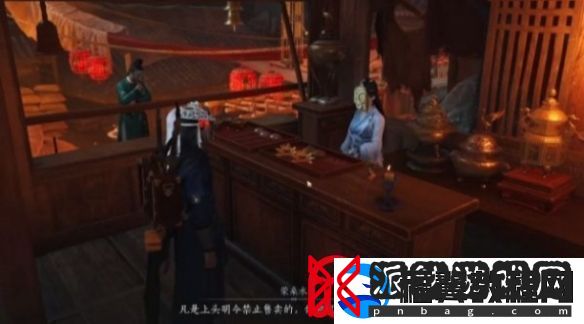 燕云十六声交易行在哪
