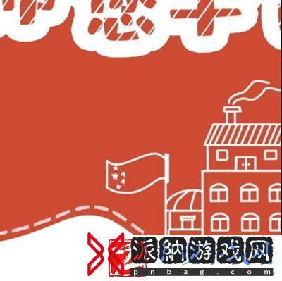 2020教师节朋友圈九宫格