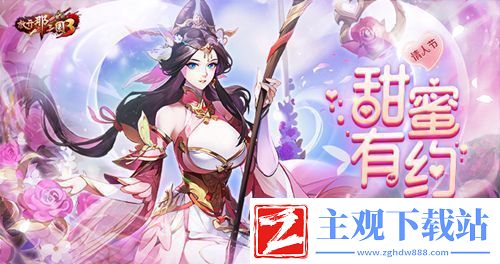 金风玉露一相逢