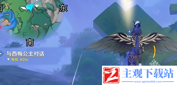 原神森林与公主任务怎么做