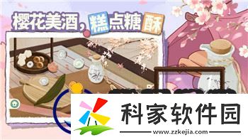 纸嫁衣游戏攻略第五章拼图详解及技巧分享