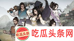 烟雨江湖暑假礼包激活码是多少