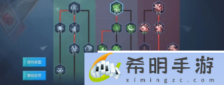 龙族幻想破军爆发流鸢怎么打