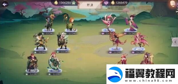 上古有灵妖轩辕试炼怎么打