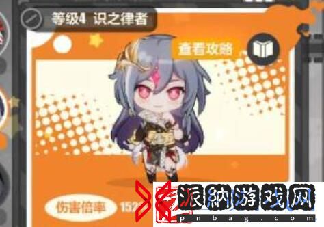 崩坏3寻鸢漫录第九关攻略
