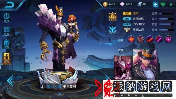 王者荣耀