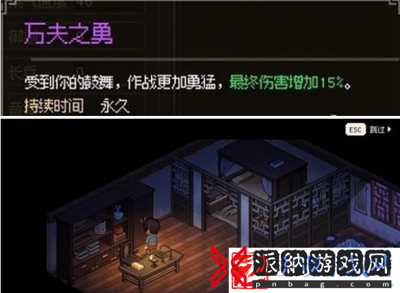 大侠立志传韩红玉怎么结缘