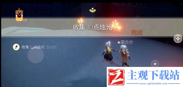 光遇2021.7.26任务攻略大全