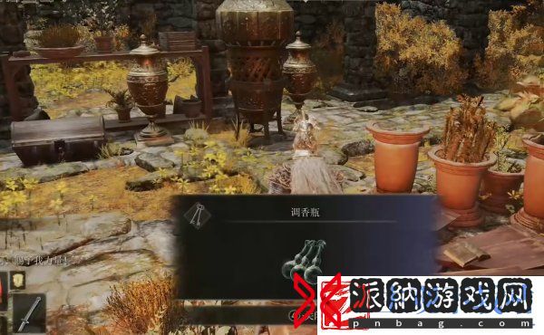 艾尔登法环调香师的废墟在哪 调香师的废墟全流程图文攻略