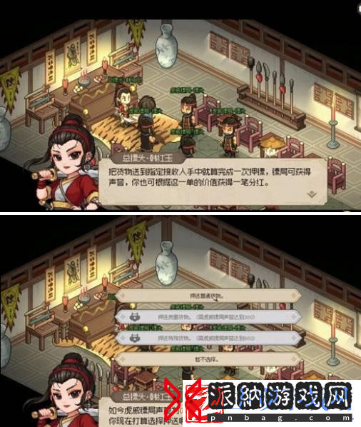 大侠立志传韩红玉怎么结缘
